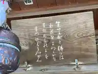 観音堂(大畑)(神奈川県)