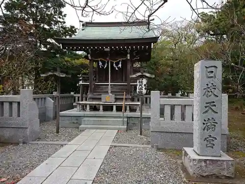 日枝神社(静岡県)