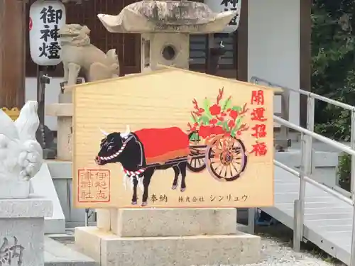 伊和志津神社の絵馬