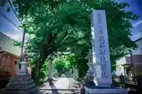 彌都加伎神社(三重県)