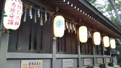 検見川神社の末社