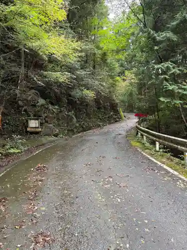 聖神社(高知県)