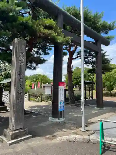 櫻岡大神宮の鳥居