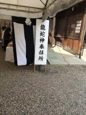 出雲大社のその他建物