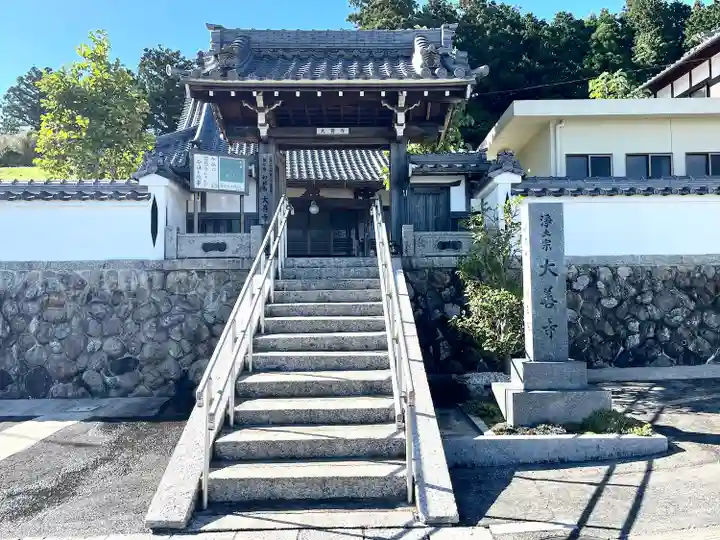 大善寺(三重県)