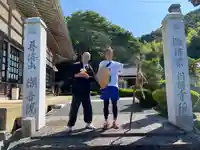 潮音院のその他建物