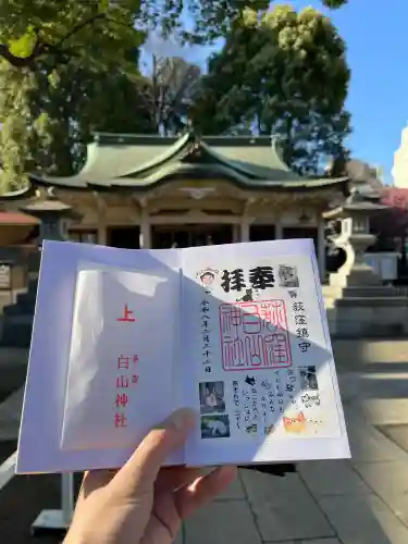 荻窪白山神社の{uncategorized: "未分類", other: "その他", undefined: "問題あり", building: "その他建物", grave: "お墓", sacred_gate: "鳥居", guardian: "狛犬", statue: "像", buddha: "仏像", history: "歴史", nature: "自然", garden: "庭園", animal: "動物", pagoda: "塔", temizu: "手水舎", mountain_gate: "山門・神門", sanctuary: "本殿・本堂", subordinate: "末社・摂社", art: "芸術", scenery: "景色", jizo: "地蔵", ema: "絵馬", goshuin: "御朱印", omikuji: "おみくじ", items: "授与品その他", amulet: "お守り", goshuincho: "御朱印帳", eats: "食事", festival: "お祭り", votive_dance: "神楽", shichigosan: "七五三参", wedding: "結婚式", experience: "体験その他", initially: "初詣", around: "周辺", anti_infection: "感染症対策"}