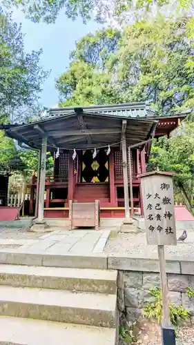 武蔵一宮氷川神社の末社