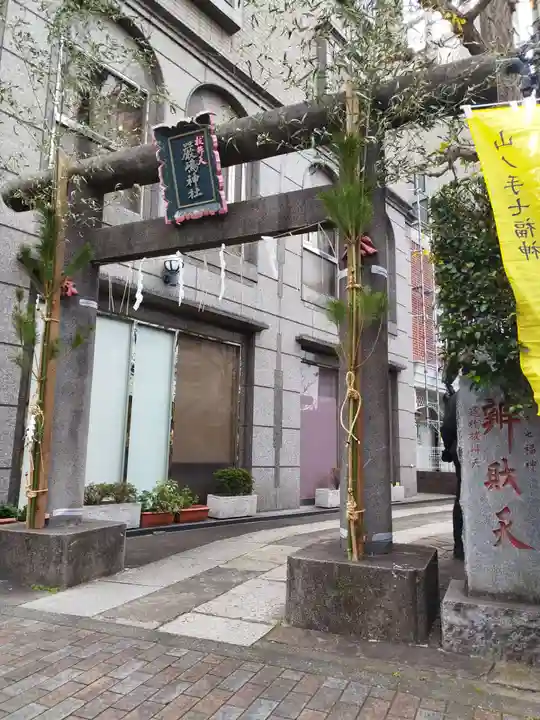 厳嶋神社(東京都)