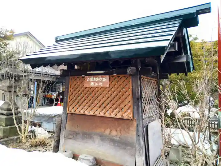 黒住神社(北海道)