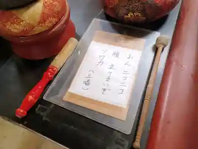 信松院の{uncategorized: "未分類", other: "その他", undefined: "問題あり", building: "その他建物", grave: "お墓", sacred_gate: "鳥居", guardian: "狛犬", statue: "像", buddha: "仏像", history: "歴史", nature: "自然", garden: "庭園", animal: "動物", pagoda: "塔", temizu: "手水舎", mountain_gate: "山門・神門", sanctuary: "本殿・本堂", subordinate: "末社・摂社", art: "芸術", scenery: "景色", jizo: "地蔵", ema: "絵馬", goshuin: "御朱印", omikuji: "おみくじ", items: "授与品その他", amulet: "お守り", goshuincho: "御朱印帳", eats: "食事", festival: "お祭り", votive_dance: "神楽", shichigosan: "七五三参", wedding: "結婚式", experience: "体験その他", initially: "初詣", around: "周辺", anti_infection: "感染症対策"}