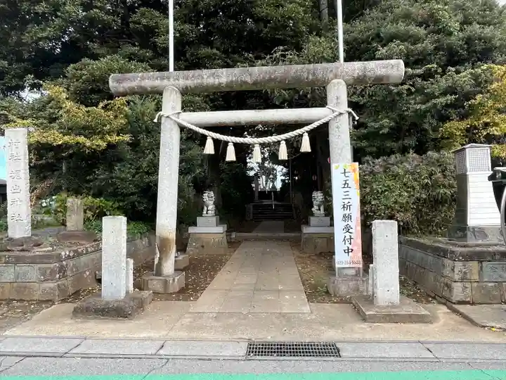 堀出神社(茨城県)