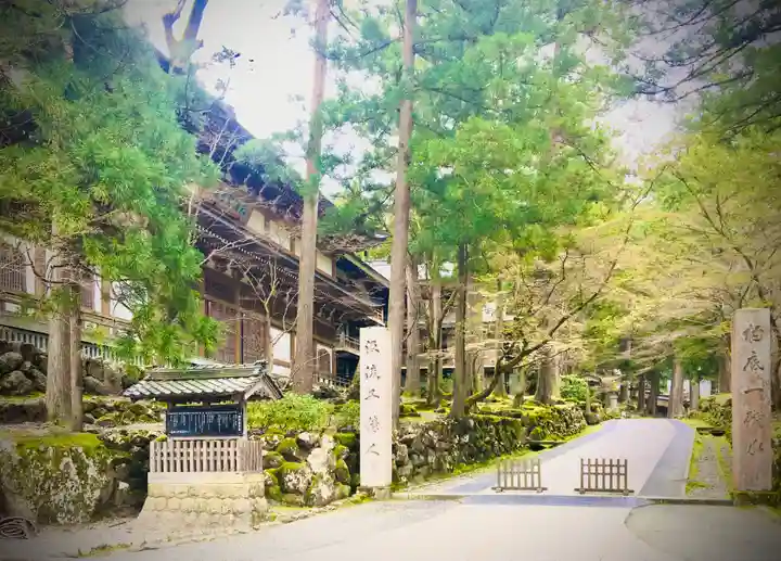 永平寺の山門・神門