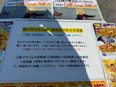 長福寿寺(千葉県)