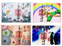 多治速比売神社の御朱印