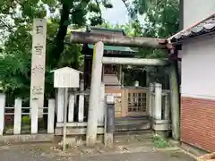 日吉神社の鳥居