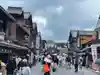 伊勢神宮内宮(皇大神宮)の周辺