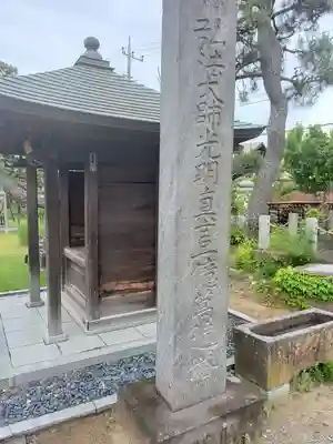 高蔵寺(茨城県)