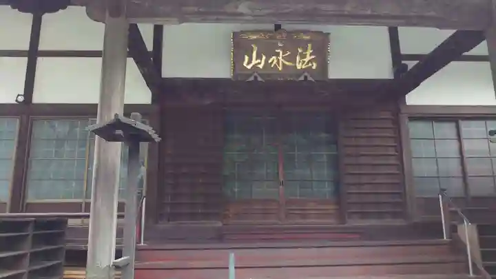 妙徳寺の本殿・本堂