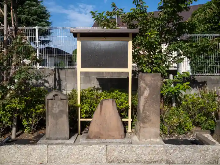駒込妙義神社(東京都)