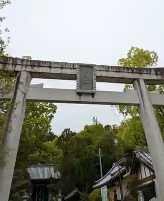 美具久留御魂神社(大阪府)