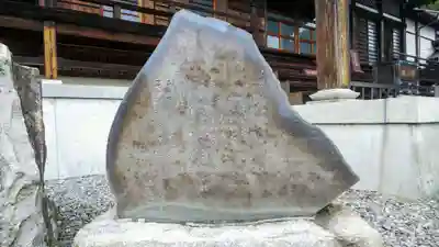 休山寺のその他建物