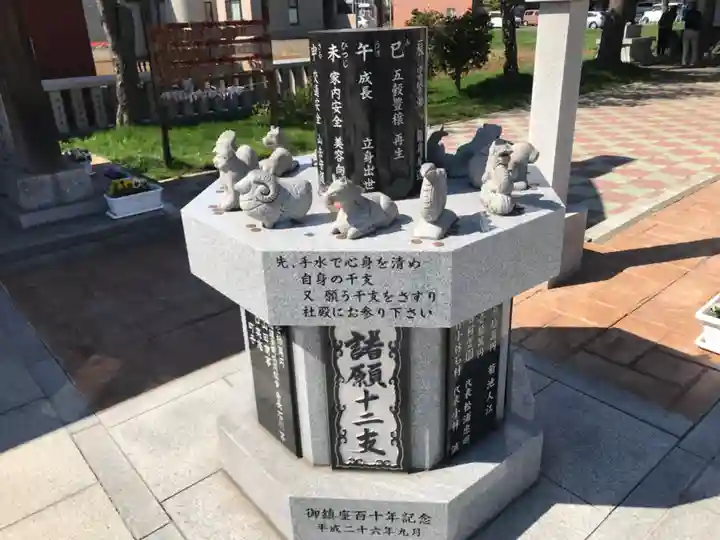 新川皇大神社の像