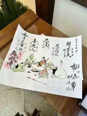 東覚寺(東京都)