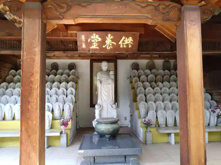 妙心寺(北海道)