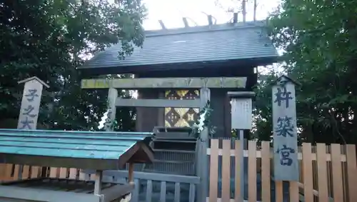 伊勢山皇大神宮の末社・摂社