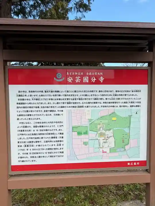 国分寺の{uncategorized: "未分類", other: "その他", undefined: "問題あり", building: "その他建物", grave: "お墓", sacred_gate: "鳥居", guardian: "狛犬", statue: "像", buddha: "仏像", history: "歴史", nature: "自然", garden: "庭園", animal: "動物", pagoda: "塔", temizu: "手水舎", mountain_gate: "山門・神門", sanctuary: "本殿・本堂", subordinate: "末社・摂社", art: "芸術", scenery: "景色", jizo: "地蔵", ema: "絵馬", goshuin: "御朱印", omikuji: "おみくじ", items: "授与品その他", amulet: "お守り", goshuincho: "御朱印帳", eats: "食事", festival: "お祭り", votive_dance: "神楽", shichigosan: "七五三参", wedding: "結婚式", experience: "体験その他", initially: "初詣", around: "周辺", anti_infection: "感染症対策"}