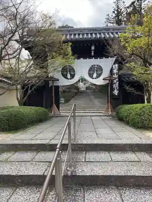 光明寺（粟生光明寺）(京都府)