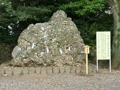 砥鹿神社（里宮）(愛知県)