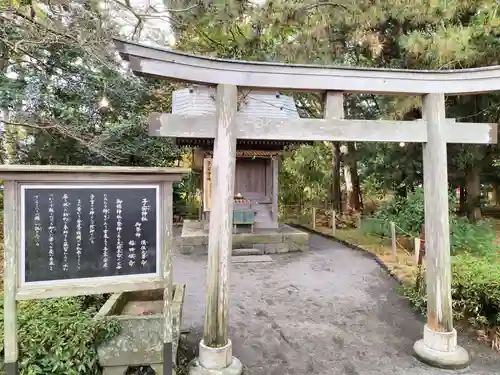 御穂神社(静岡県)