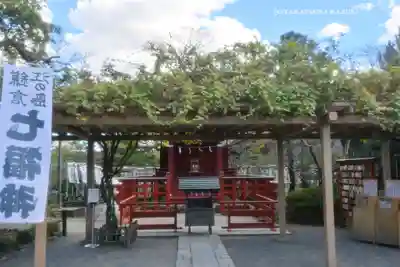 鶴岡八幡宮の末社・摂社