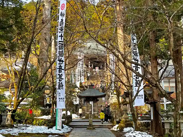 華厳寺のその他建物