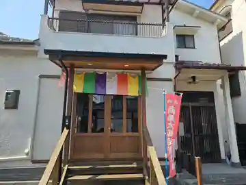 昭和寺(兵庫県)