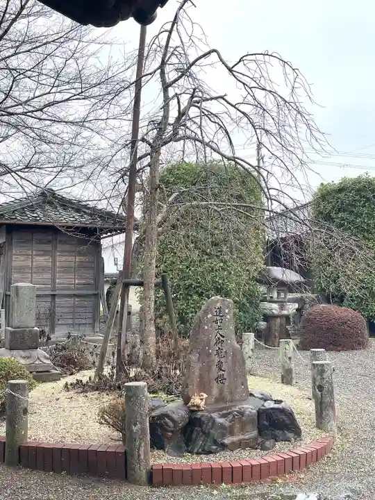正崇寺(滋賀県)