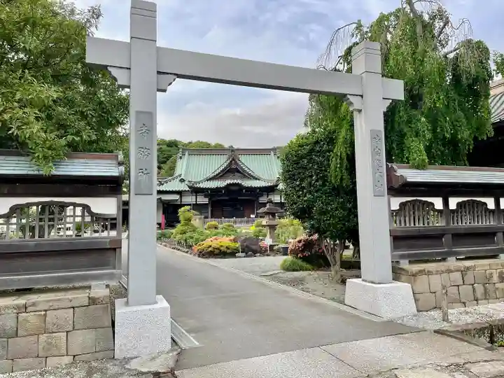 時宗総本山 遊行寺(正式:清浄光寺)(神奈川県)