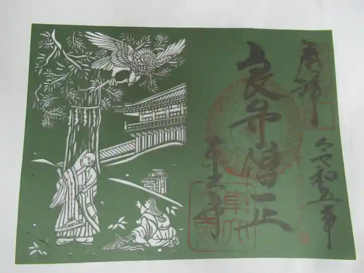 東大寺 法華堂(三月堂)(奈良県)