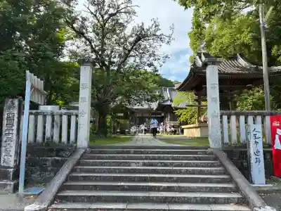 雪蹊寺(高知県)