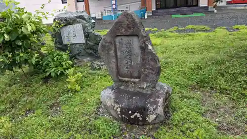 中富豊受稲荷大神の建物その他