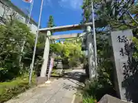徳持神社(東京都)