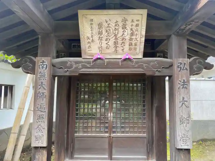 正王寺(東京都)