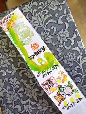 高松山観音寺(福島県)