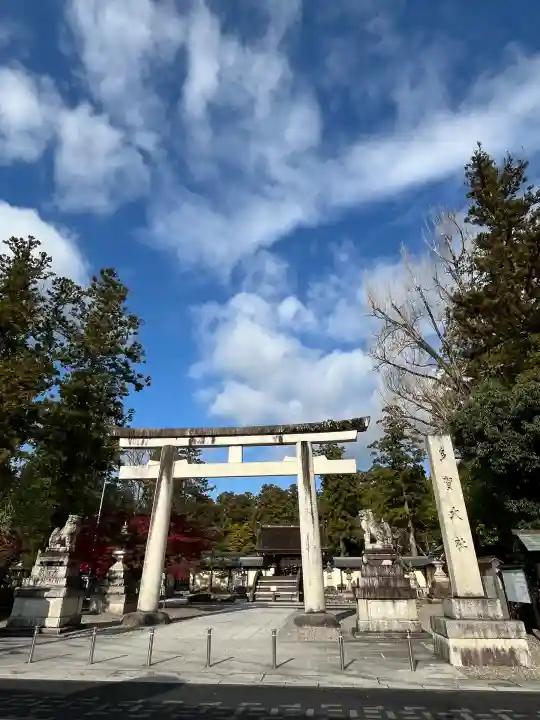 多賀大社(滋賀県)