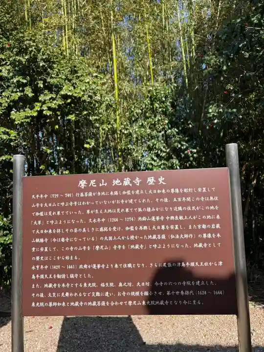 地蔵寺の{uncategorized: "未分類", other: "その他", undefined: "問題あり", building: "その他建物", grave: "お墓", sacred_gate: "鳥居", guardian: "狛犬", statue: "像", buddha: "仏像", history: "歴史", nature: "自然", garden: "庭園", animal: "動物", pagoda: "塔", temizu: "手水舎", mountain_gate: "山門・神門", sanctuary: "本殿・本堂", subordinate: "末社・摂社", art: "芸術", scenery: "景色", jizo: "地蔵", ema: "絵馬", goshuin: "御朱印", omikuji: "おみくじ", items: "授与品その他", amulet: "お守り", goshuincho: "御朱印帳", eats: "食事", festival: "お祭り", votive_dance: "神楽", shichigosan: "七五三参", wedding: "結婚式", experience: "体験その他", initially: "初詣", around: "周辺", anti_infection: "感染症対策"}