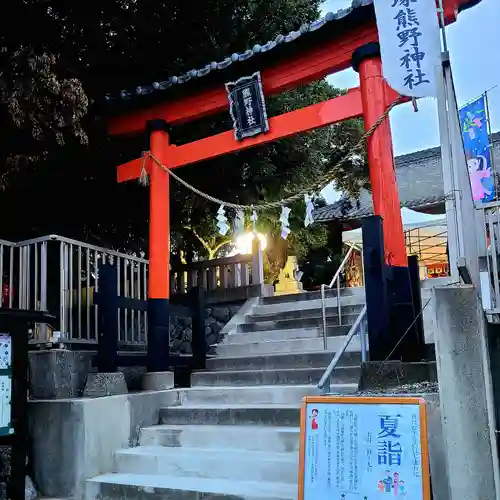 高塚熊野神社(静岡県)