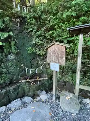 貴船神社(京都府)
