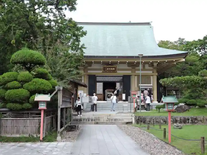 観自在寺(愛媛県)
